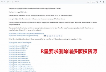 玩家在网上分享了《GTA》系列作品的反编译代码,被开发商R… 玩家在网上分享了《GTA》系列作品的反编译代码,被开发商R…